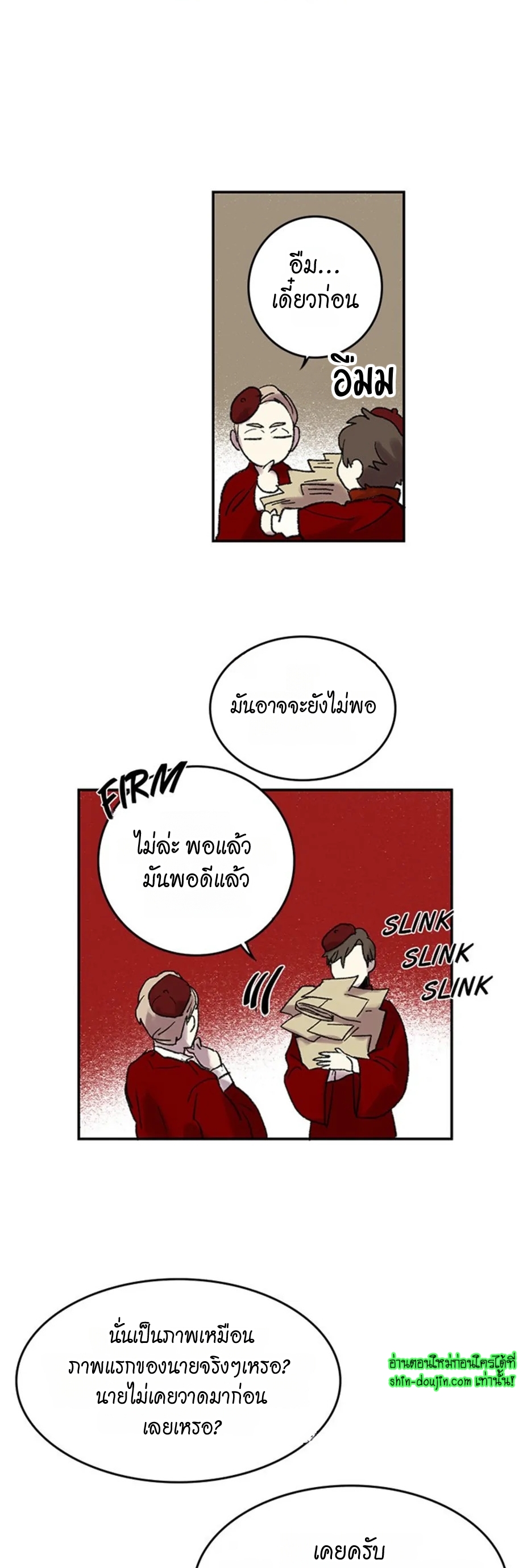 The smiling portrait EP 19